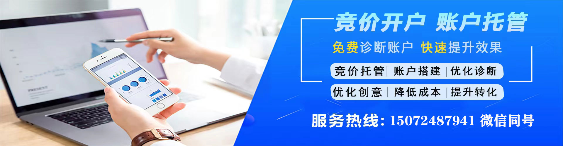 路桥如何百度推广