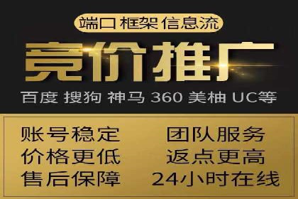 充值高返点案例：月入过万的实战经验