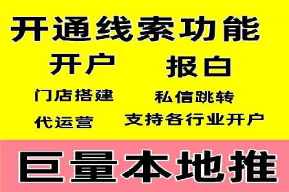 案例分享：SEM推广竞价转化率提升