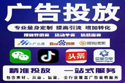 解析今日头条信息流广告的创意表达——以某热门案例为鉴