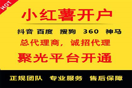 短视频信息流平台的商业模式：秒拍案例研究